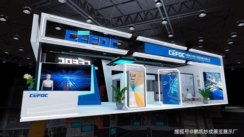 智慧守護(hù)山城，技術(shù)賦能未來——2022第十一屆中國（重慶）智慧城市社會(huì)公共安全產(chǎn)品技術(shù)展展臺(tái)搭建與技術(shù)服務(wù)全解析