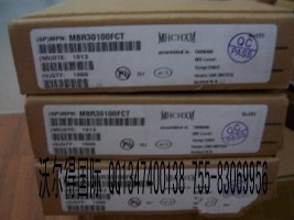 國際貨運(yùn)代理在電子元器件貿(mào)易中的關(guān)鍵角色——以MHCHXM MBR系列二極管為例